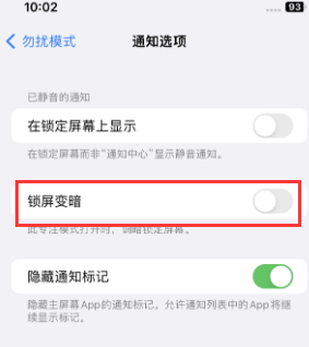 苹大关果维修分享iPhone主屏幕壁纸显得模糊怎么办