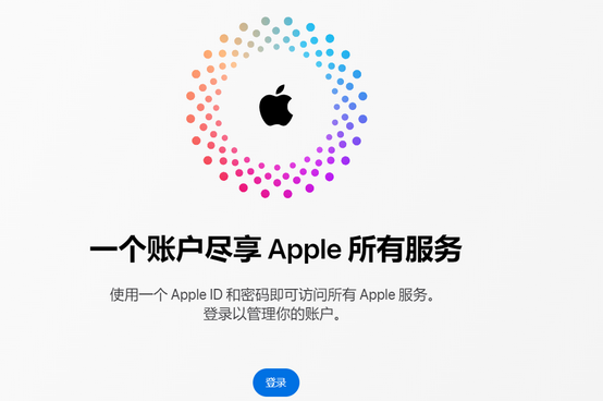 大关iPhone维修中心分享iPhone下载应用时重复提示输入账户密码怎么办 