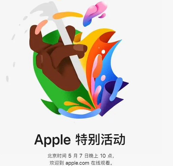 大关大关ipad维修服务点分享新款iPad Pro和iPad Air要来了