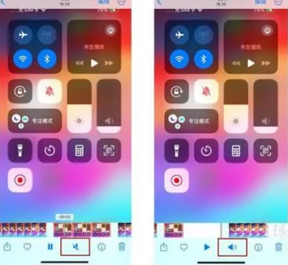 大关苹果15维修网点分享iPhone15录屏没有声音怎么办 