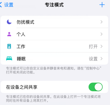 大关iPhone维修服务分享可在指定位置自动切换锁屏墙纸 