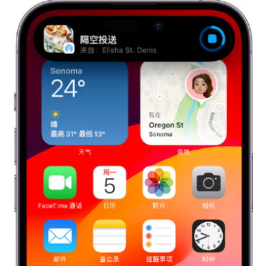 大关apple维修服务分享两台iPhone靠近即可共享照片和视频 