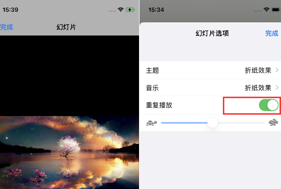 大关苹果14维修店分享iPhone14相册视频如何循环播放