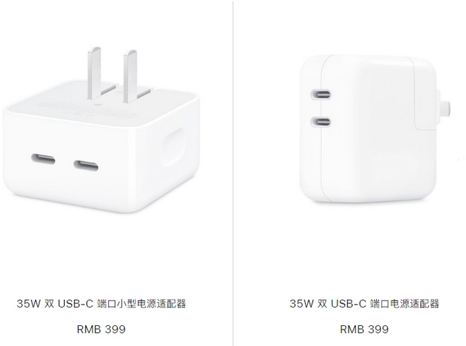 大关苹果15服务店分享iPhone15系列会不会有35W有线充电