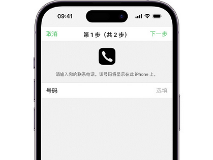 大关apple维修店分享如何通过iCloud网页查找iPhone位置