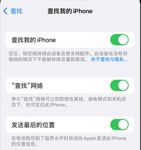 大关apple维修店分享如何通过iCloud网页查找iPhone位置