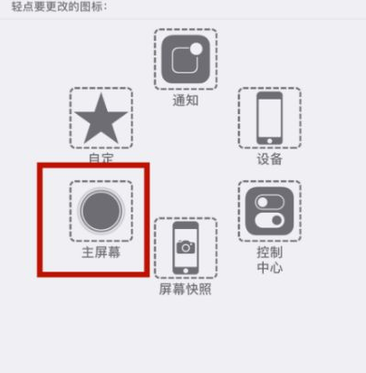 大关苹大关果维修网点分享iPhone快速返回上一级方法教程