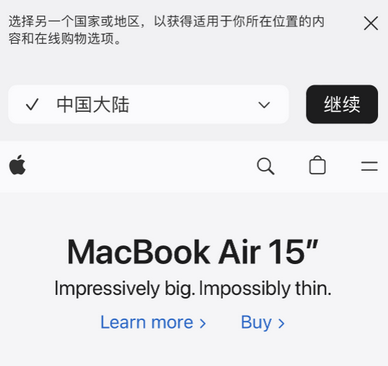 大关apple授权维修如何将Safari浏览器中网页添加到桌面 