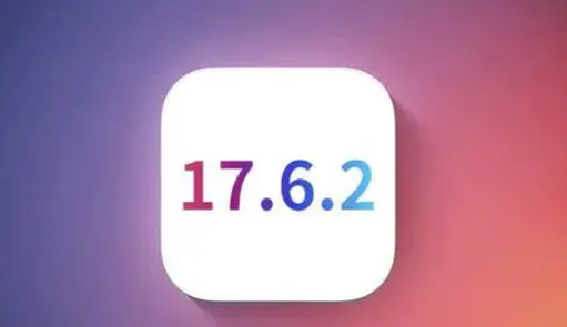 大关苹大关果维修店铺分析iOS 17.6.2即将发布