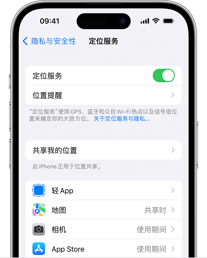 大关苹果维修网点分享如何在iPhone上阻止个性化广告投放 