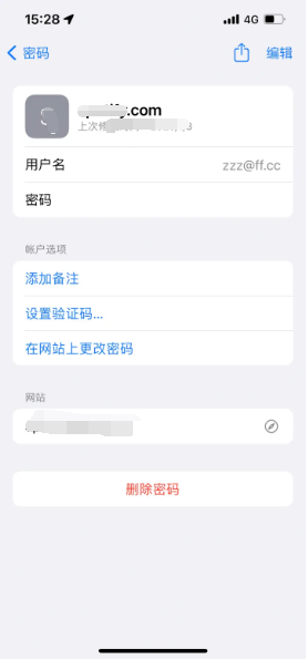 大关苹果14服务点分享iPhone14忘记APP密码快速找回方法 