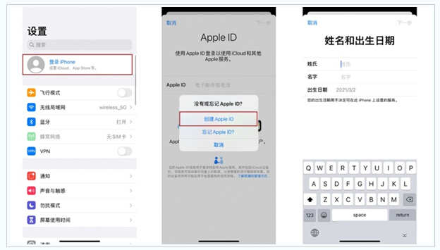 大关苹果维修网点分享:Apple ID有什么用?新手如何注册iPhone14 ID? 