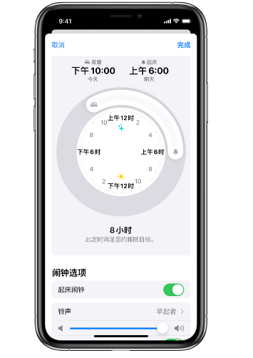 大关苹果14维修分享：iPhone14如何添加多个睡眠闹钟？ 
