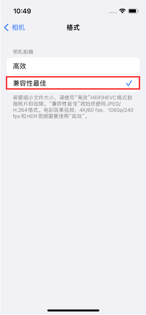 大关苹果14维修店分享iPhone14相机拍照不清晰，照片发黄怎么办 