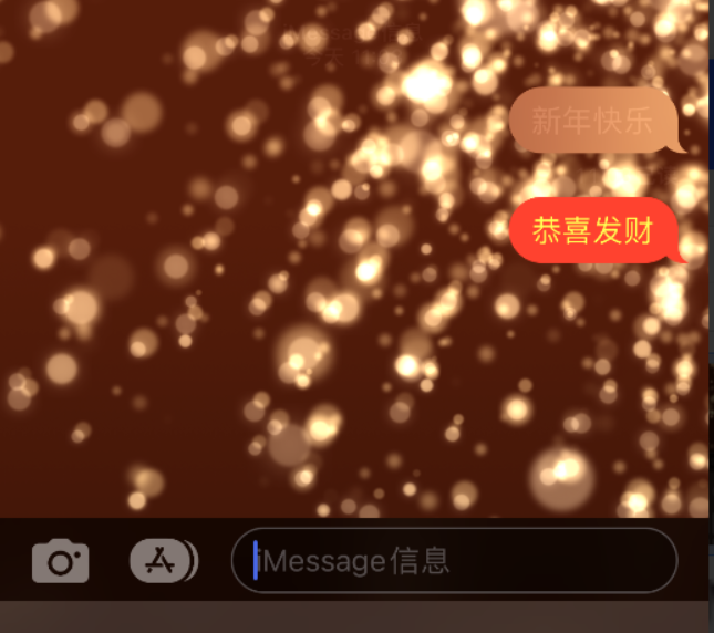 大关苹果维修网点分享iPhone 小技巧：使用 iMessage 信息和红包功能 