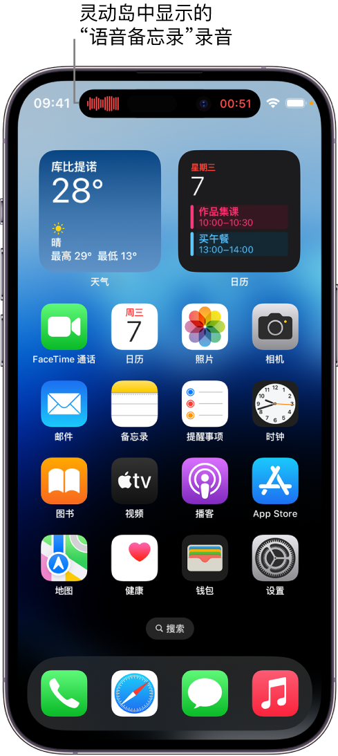 大关苹果14维修分享在 iPhone 14 Pro 机型中查看灵动岛活动和进行操作 