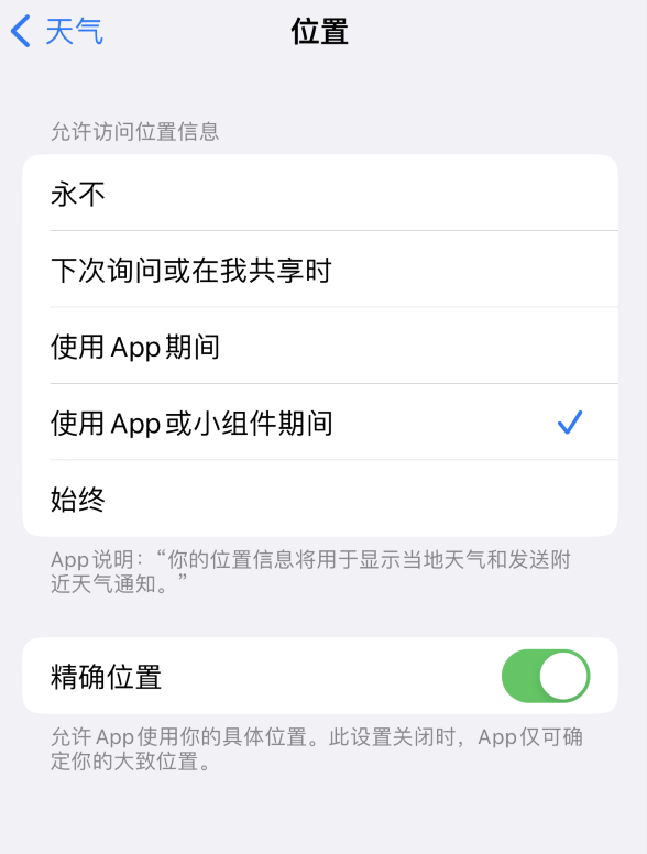 大关苹果服务网点分享你会去哪购买iPhone手机？如何鉴别真假 iPhone？ 