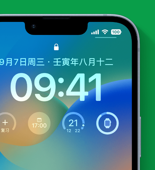 大关苹果手机维修分享官方推荐体验这些 iOS 16 新功能 