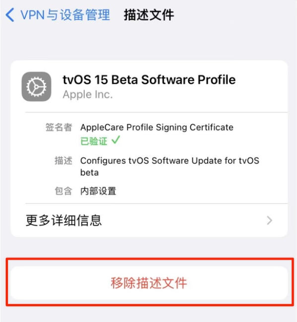 大关苹果手机维修分享iOS 15.7.1 正式版适合养老吗 