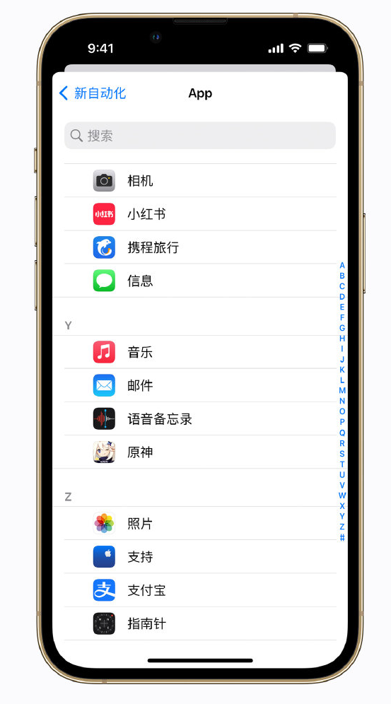 大关苹果手机维修分享iPhone 实用小技巧 