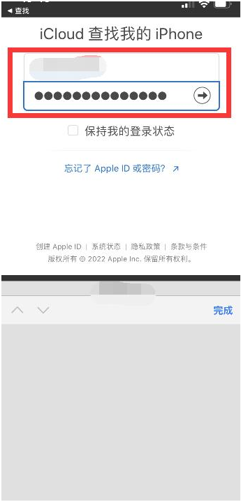 大关苹果13维修分享丢失的iPhone13关机后可以查看定位吗 