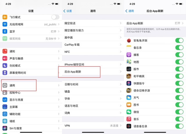 大关苹果手机维修分享苹果 iPhone 12 的省电小技巧 