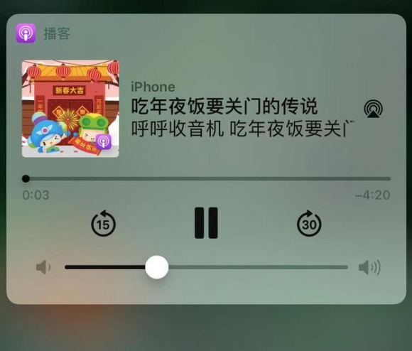 大关苹果手机维修分享让 Siri 陪你过春节 