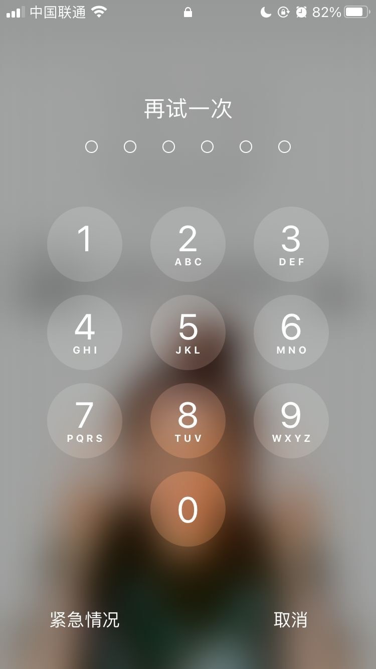大关苹果手机维修分享iPhone手机丢失后时间怎么做最安全 
